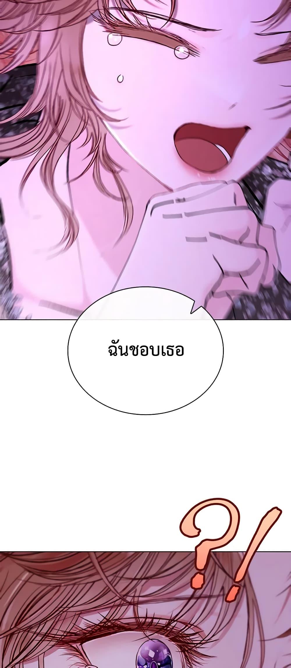 Manga-lc-com อ่านมังงะ อ่านการ์ตูน ออนไลน์ ฟรี I Became the Ugly Lady ตอนที่ 1 2 3 4 5 6 7 8 9 10 11 12 13 14 ฟรี ไม่มีโฆษณา Manga-lc - อ่าน มังงะ อ่าน การ์ตูน ออนไลน์ อ่านมังงะ ฟรี
