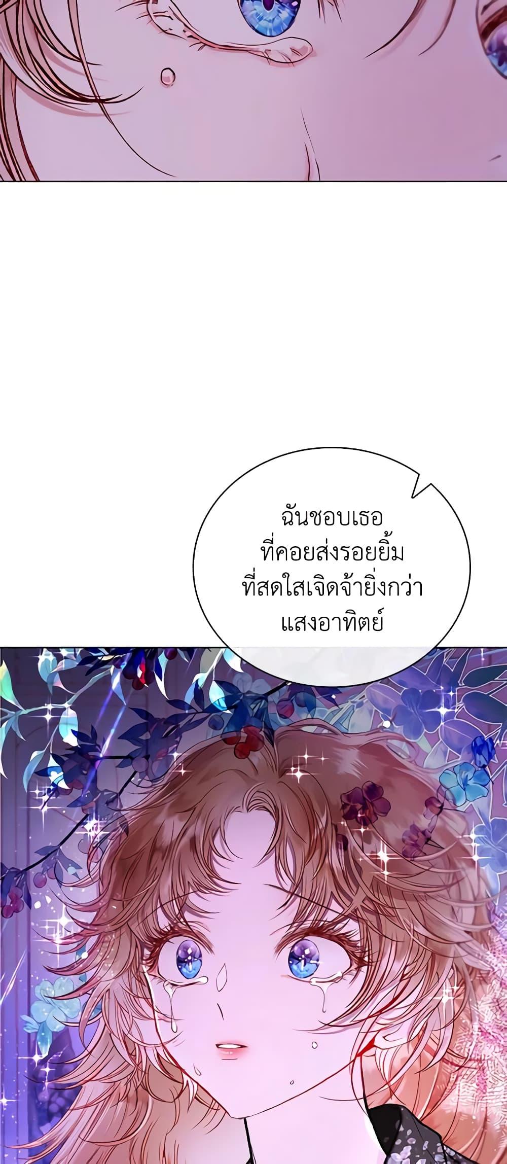 Manga-lc-com อ่านมังงะ อ่านการ์ตูน ออนไลน์ ฟรี I Became the Ugly Lady ตอนที่ 1 2 3 4 5 6 7 8 9 10 11 12 13 14 ฟรี ไม่มีโฆษณา Manga-lc - อ่าน มังงะ อ่าน การ์ตูน ออนไลน์ อ่านมังงะ ฟรี