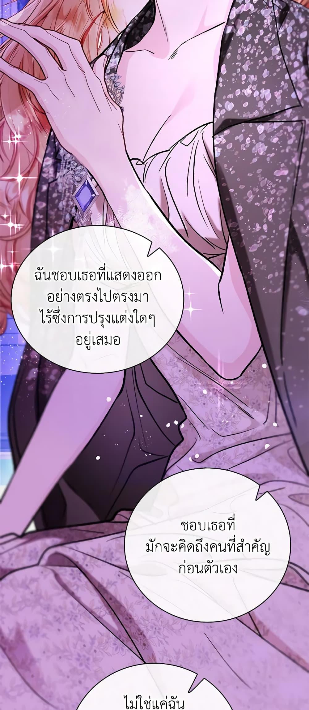 Manga-lc-com อ่านมังงะ อ่านการ์ตูน ออนไลน์ ฟรี I Became the Ugly Lady ตอนที่ 1 2 3 4 5 6 7 8 9 10 11 12 13 14 ฟรี ไม่มีโฆษณา Manga-lc - อ่าน มังงะ อ่าน การ์ตูน ออนไลน์ อ่านมังงะ ฟรี