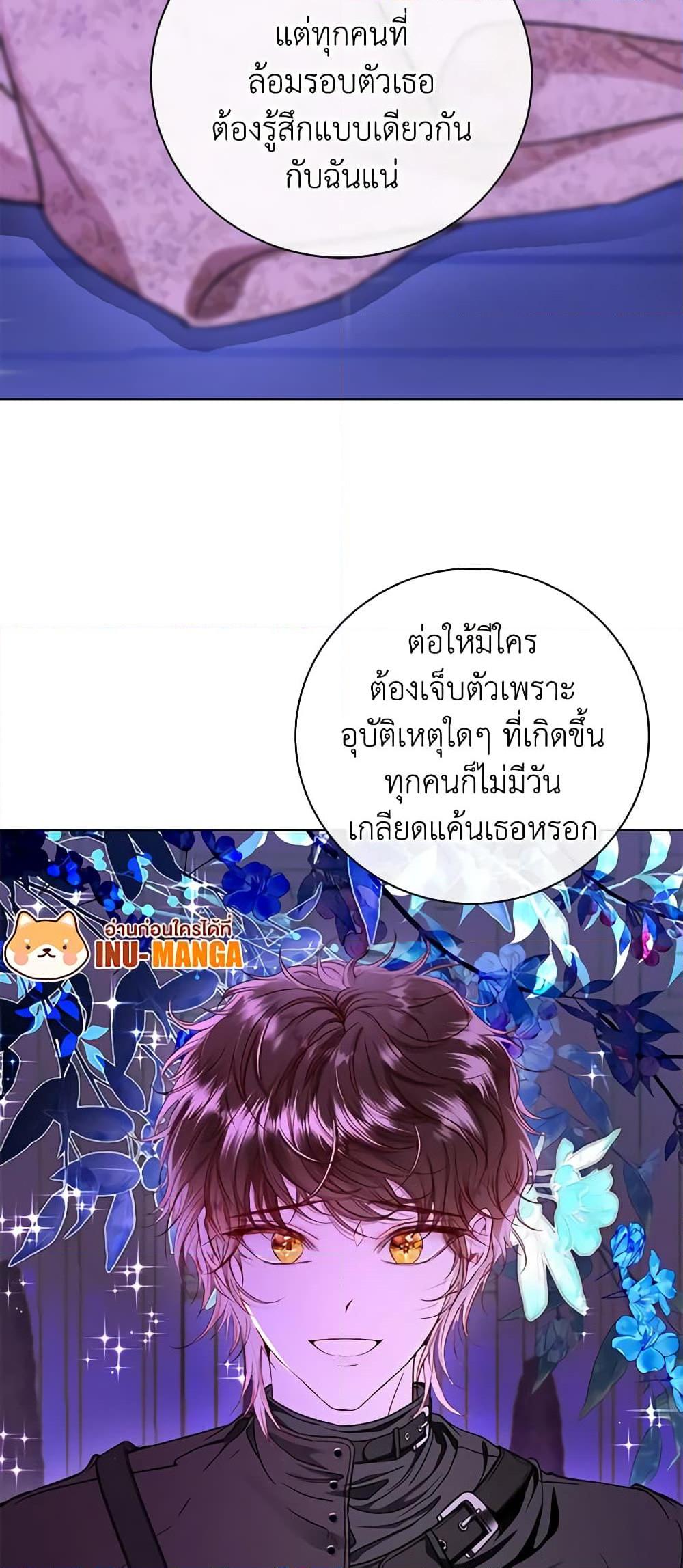 Manga-lc-com อ่านมังงะ อ่านการ์ตูน ออนไลน์ ฟรี I Became the Ugly Lady ตอนที่ 1 2 3 4 5 6 7 8 9 10 11 12 13 14 ฟรี ไม่มีโฆษณา Manga-lc - อ่าน มังงะ อ่าน การ์ตูน ออนไลน์ อ่านมังงะ ฟรี