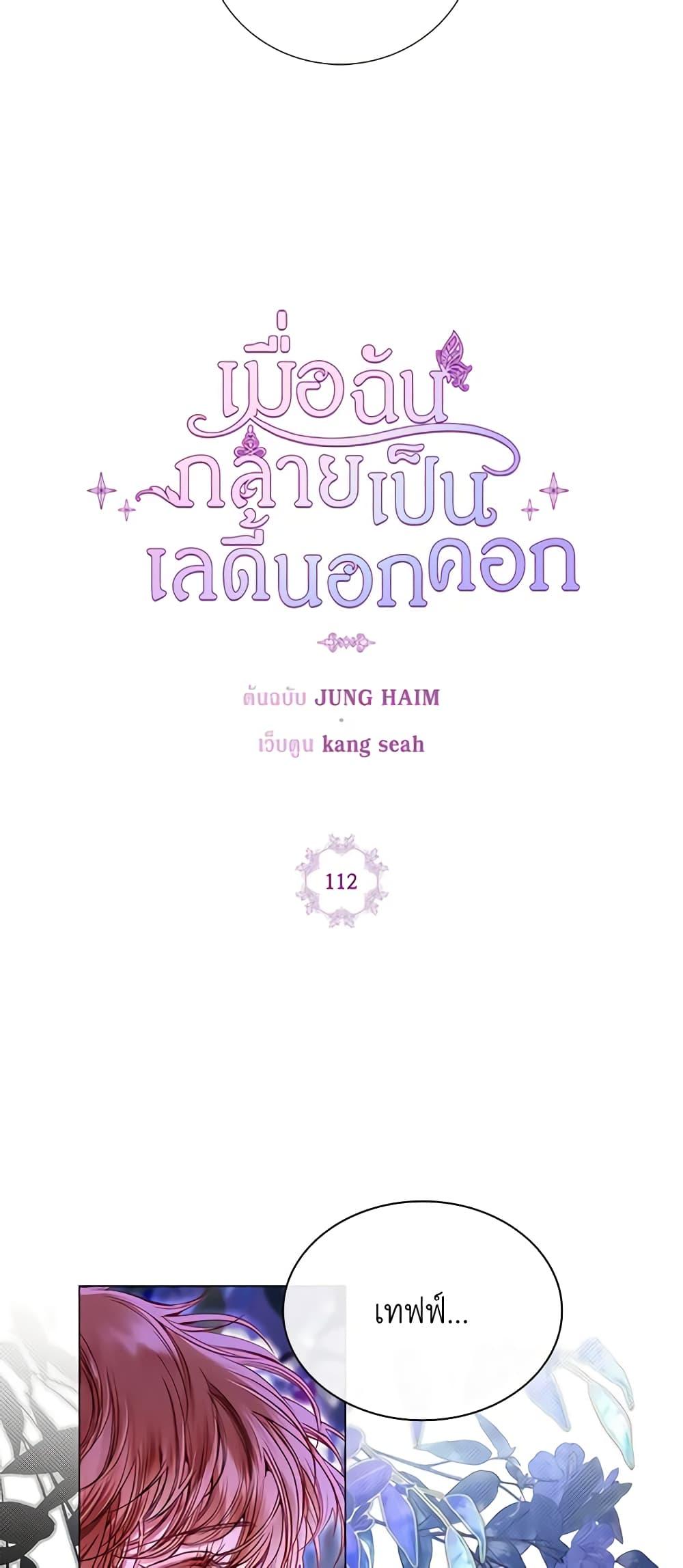 Manga-lc-com อ่านมังงะ อ่านการ์ตูน ออนไลน์ ฟรี I Became the Ugly Lady ตอนที่ 1 2 3 4 5 6 7 8 9 10 11 12 13 14 ฟรี ไม่มีโฆษณา Manga-lc - อ่าน มังงะ อ่าน การ์ตูน ออนไลน์ อ่านมังงะ ฟรี