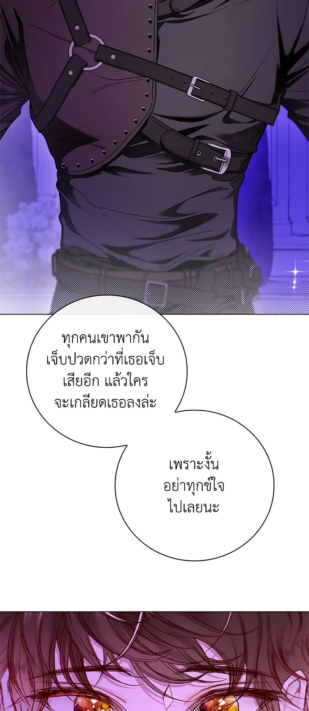 Manga-lc-com อ่านมังงะ อ่านการ์ตูน ออนไลน์ ฟรี I Became the Ugly Lady ตอนที่ 1 2 3 4 5 6 7 8 9 10 11 12 13 14 ฟรี ไม่มีโฆษณา Manga-lc - อ่าน มังงะ อ่าน การ์ตูน ออนไลน์ อ่านมังงะ ฟรี