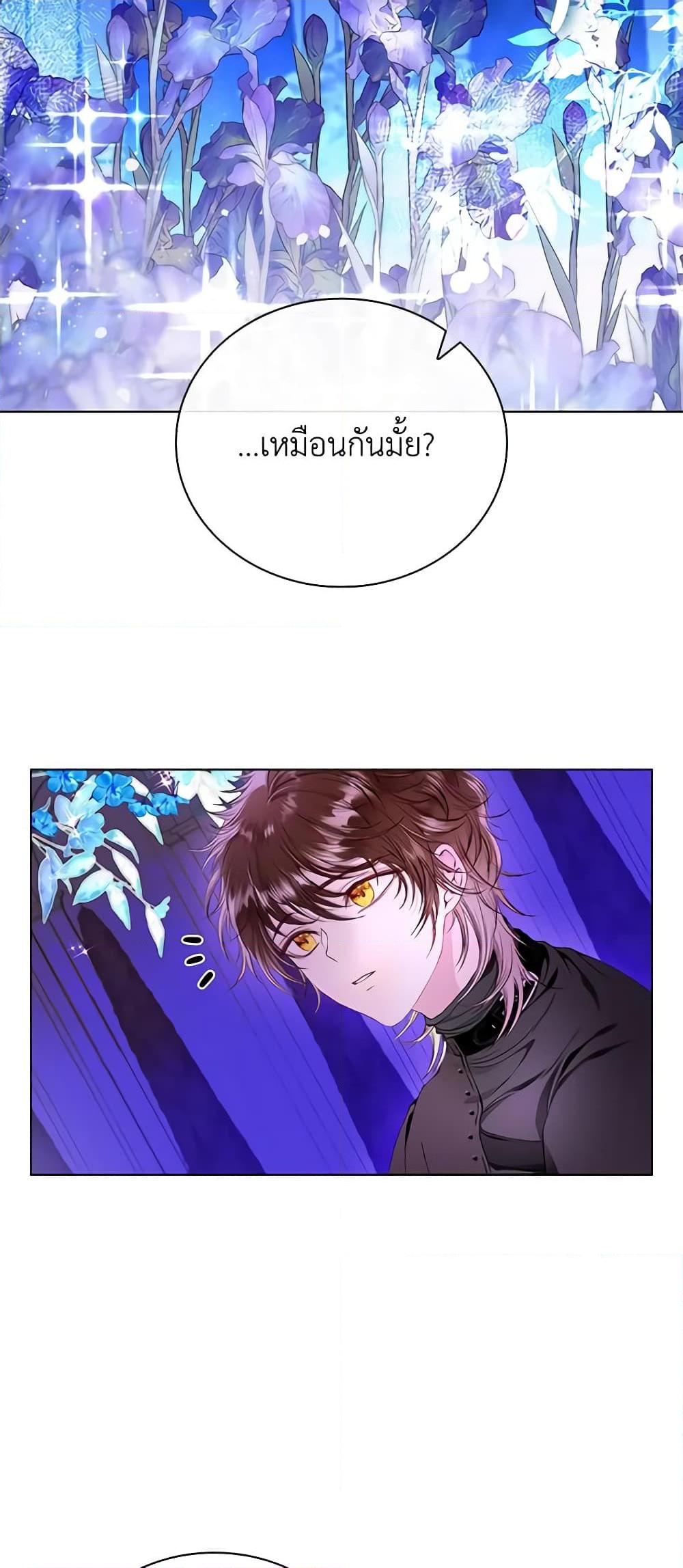 Manga-lc-com อ่านมังงะ อ่านการ์ตูน ออนไลน์ ฟรี I Became the Ugly Lady ตอนที่ 1 2 3 4 5 6 7 8 9 10 11 12 13 14 ฟรี ไม่มีโฆษณา Manga-lc - อ่าน มังงะ อ่าน การ์ตูน ออนไลน์ อ่านมังงะ ฟรี