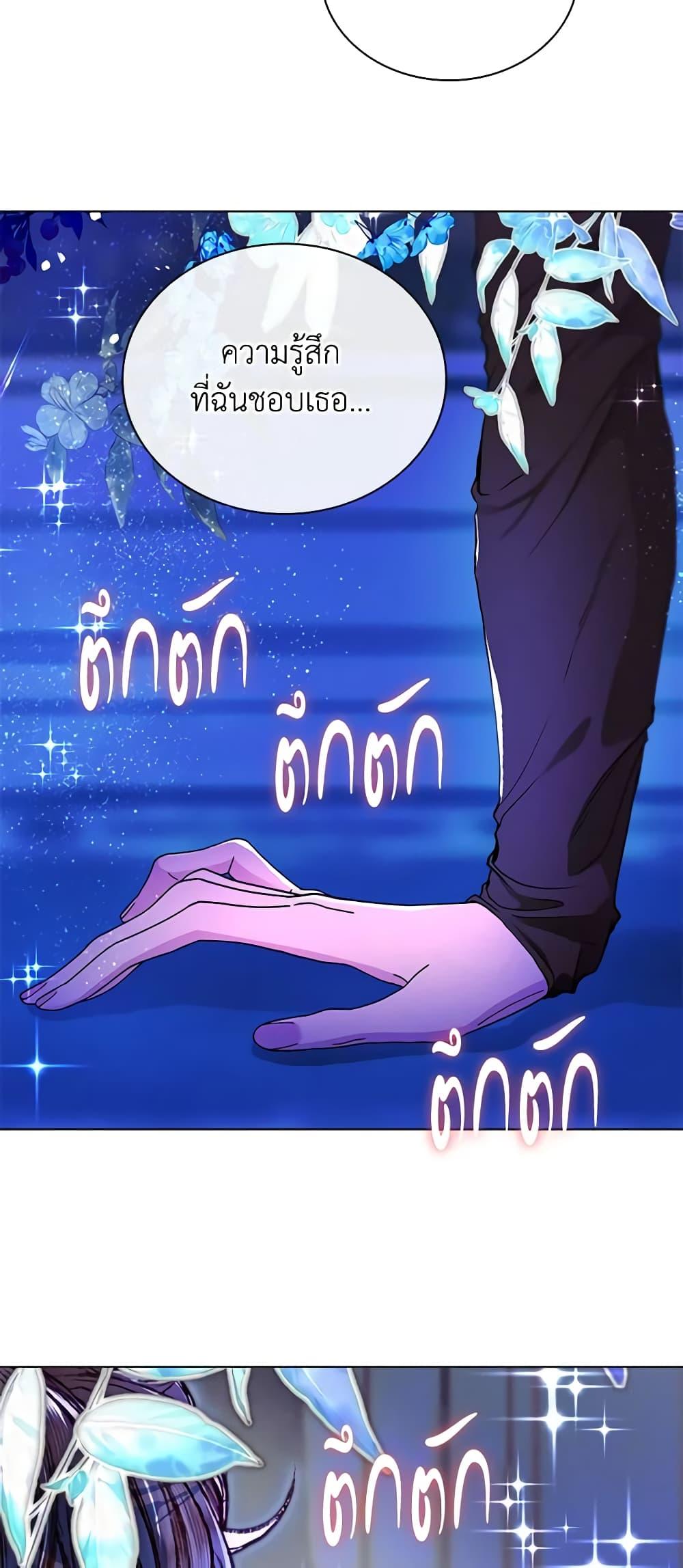 Manga-lc-com อ่านมังงะ อ่านการ์ตูน ออนไลน์ ฟรี I Became the Ugly Lady ตอนที่ 1 2 3 4 5 6 7 8 9 10 11 12 13 14 ฟรี ไม่มีโฆษณา Manga-lc - อ่าน มังงะ อ่าน การ์ตูน ออนไลน์ อ่านมังงะ ฟรี