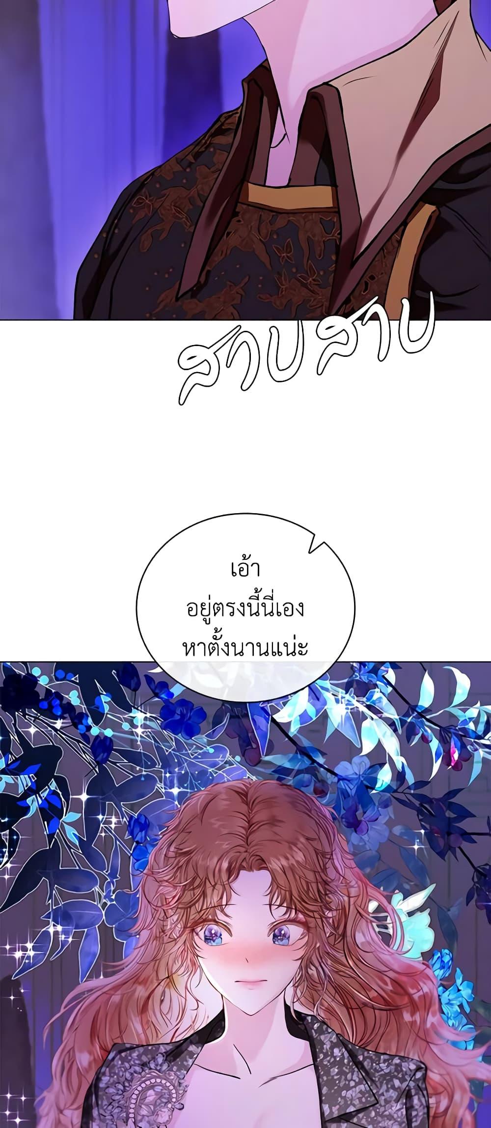 Manga-lc-com อ่านมังงะ อ่านการ์ตูน ออนไลน์ ฟรี I Became the Ugly Lady ตอนที่ 1 2 3 4 5 6 7 8 9 10 11 12 13 14 ฟรี ไม่มีโฆษณา Manga-lc - อ่าน มังงะ อ่าน การ์ตูน ออนไลน์ อ่านมังงะ ฟรี
