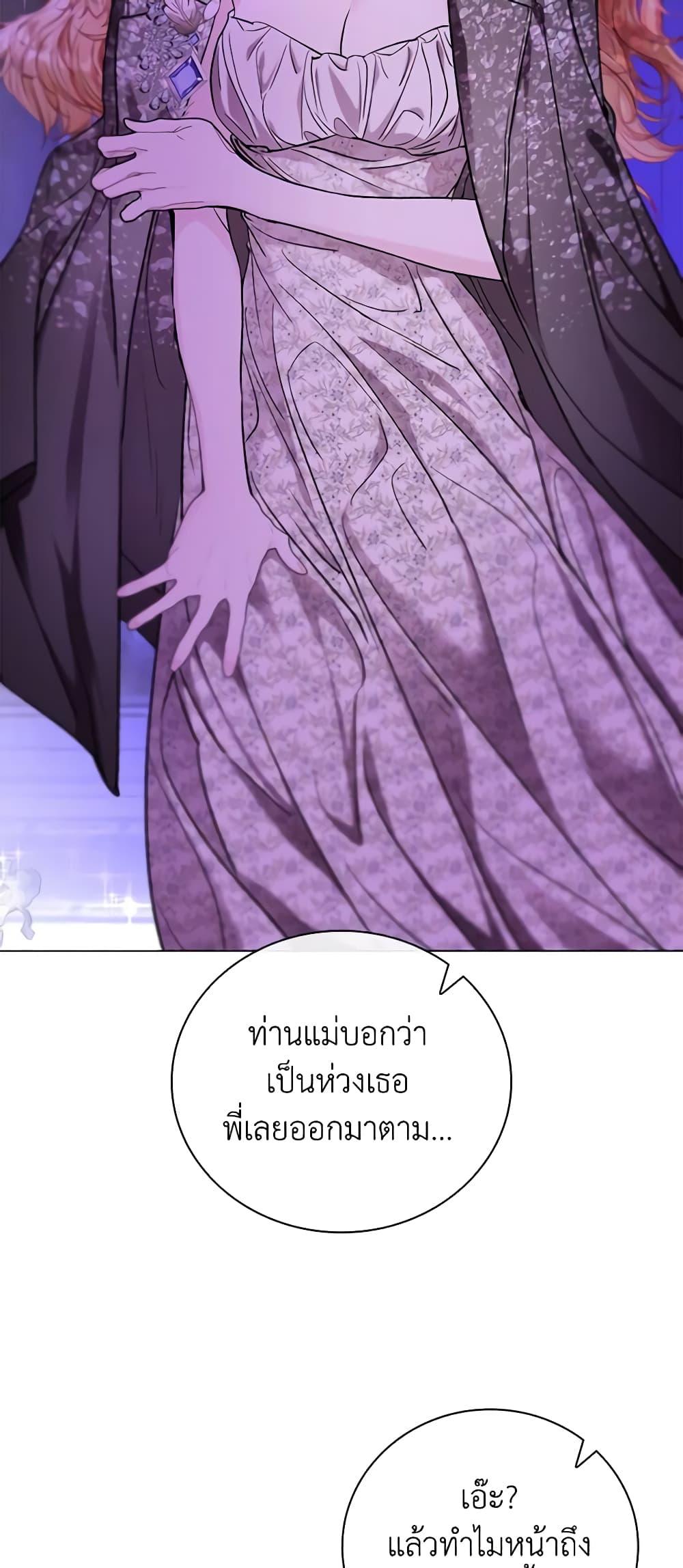 Manga-lc-com อ่านมังงะ อ่านการ์ตูน ออนไลน์ ฟรี I Became the Ugly Lady ตอนที่ 1 2 3 4 5 6 7 8 9 10 11 12 13 14 ฟรี ไม่มีโฆษณา Manga-lc - อ่าน มังงะ อ่าน การ์ตูน ออนไลน์ อ่านมังงะ ฟรี
