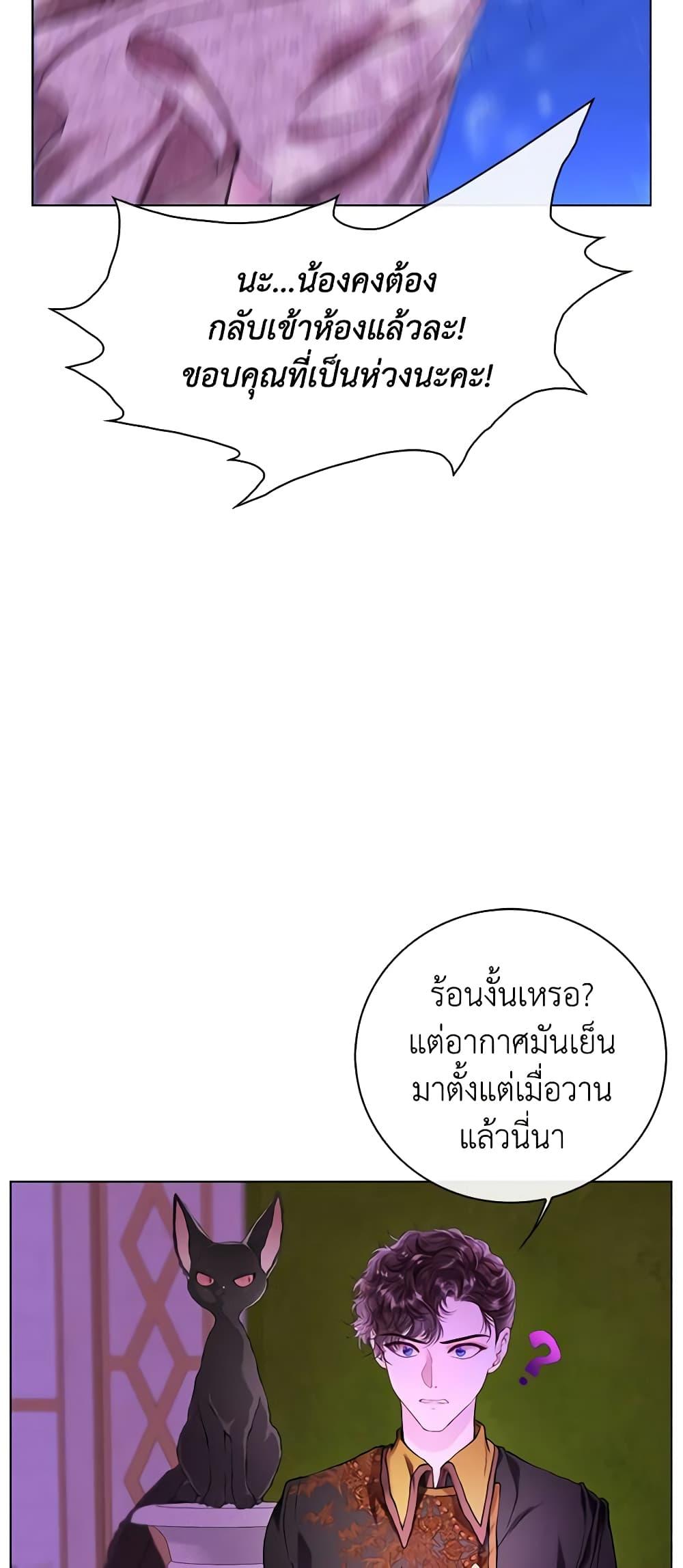 Manga-lc-com อ่านมังงะ อ่านการ์ตูน ออนไลน์ ฟรี I Became the Ugly Lady ตอนที่ 1 2 3 4 5 6 7 8 9 10 11 12 13 14 ฟรี ไม่มีโฆษณา Manga-lc - อ่าน มังงะ อ่าน การ์ตูน ออนไลน์ อ่านมังงะ ฟรี