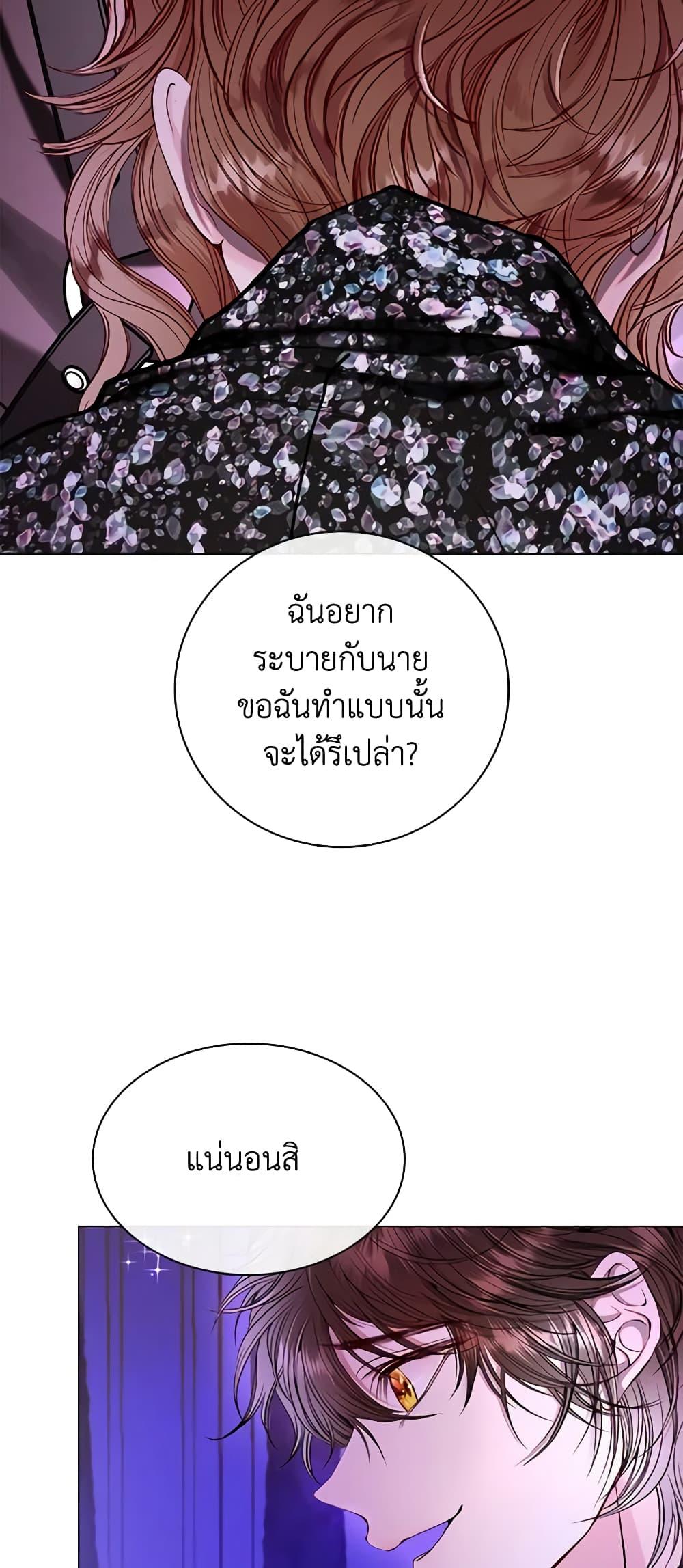 Manga-lc-com อ่านมังงะ อ่านการ์ตูน ออนไลน์ ฟรี I Became the Ugly Lady ตอนที่ 1 2 3 4 5 6 7 8 9 10 11 12 13 14 ฟรี ไม่มีโฆษณา Manga-lc - อ่าน มังงะ อ่าน การ์ตูน ออนไลน์ อ่านมังงะ ฟรี