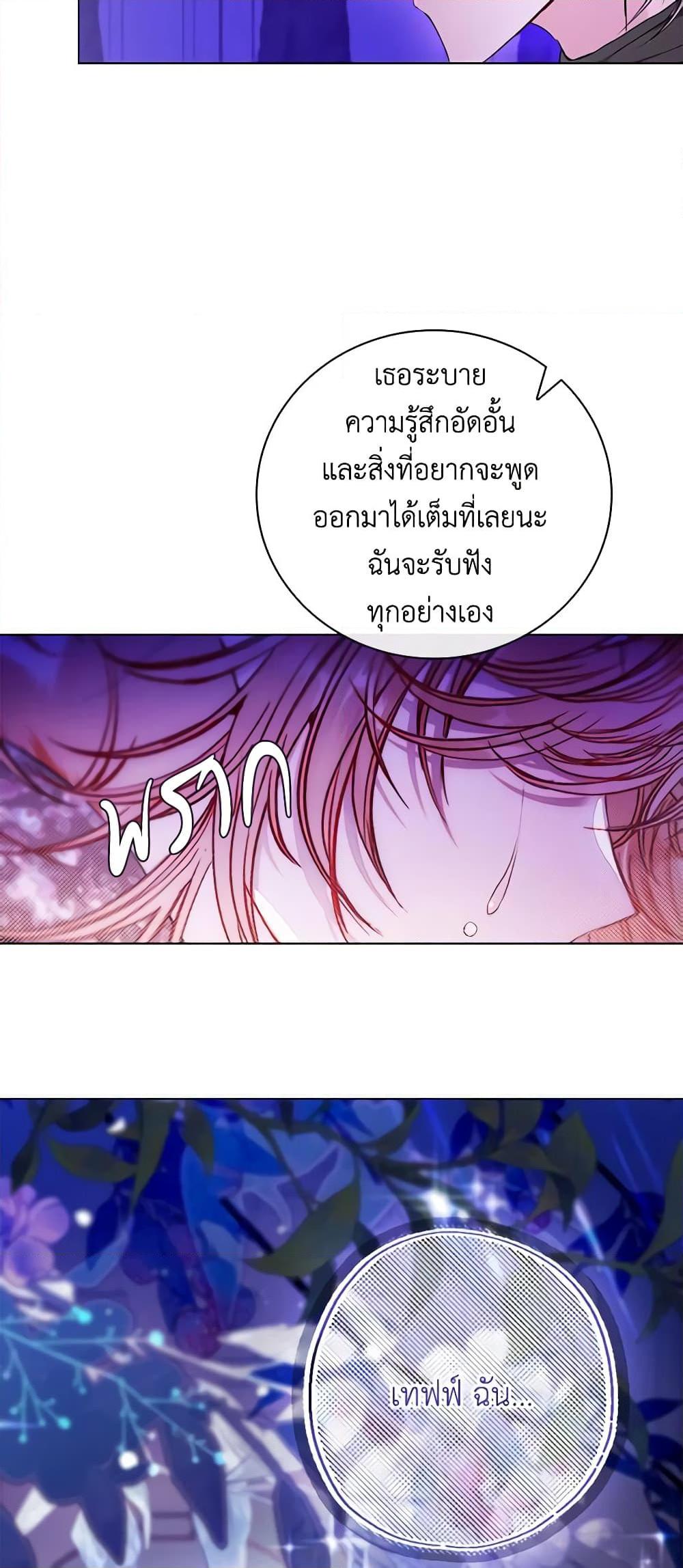 Manga-lc-com อ่านมังงะ อ่านการ์ตูน ออนไลน์ ฟรี I Became the Ugly Lady ตอนที่ 1 2 3 4 5 6 7 8 9 10 11 12 13 14 ฟรี ไม่มีโฆษณา Manga-lc - อ่าน มังงะ อ่าน การ์ตูน ออนไลน์ อ่านมังงะ ฟรี