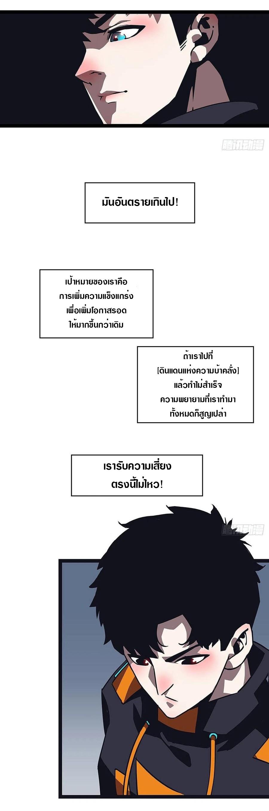 Manga-lc-com อ่านมังงะ อ่านการ์ตูน ออนไลน์ ฟรี It All Starts With Playing Game Seriously ตอนที่ 1 2 3 4 5 6 7 8 9 10 11 12 13 14 ฟรี ไม่มีโฆษณา Manga-lc - อ่าน มังงะ อ่าน การ์ตูน ออนไลน์ อ่านมังงะ ฟรี