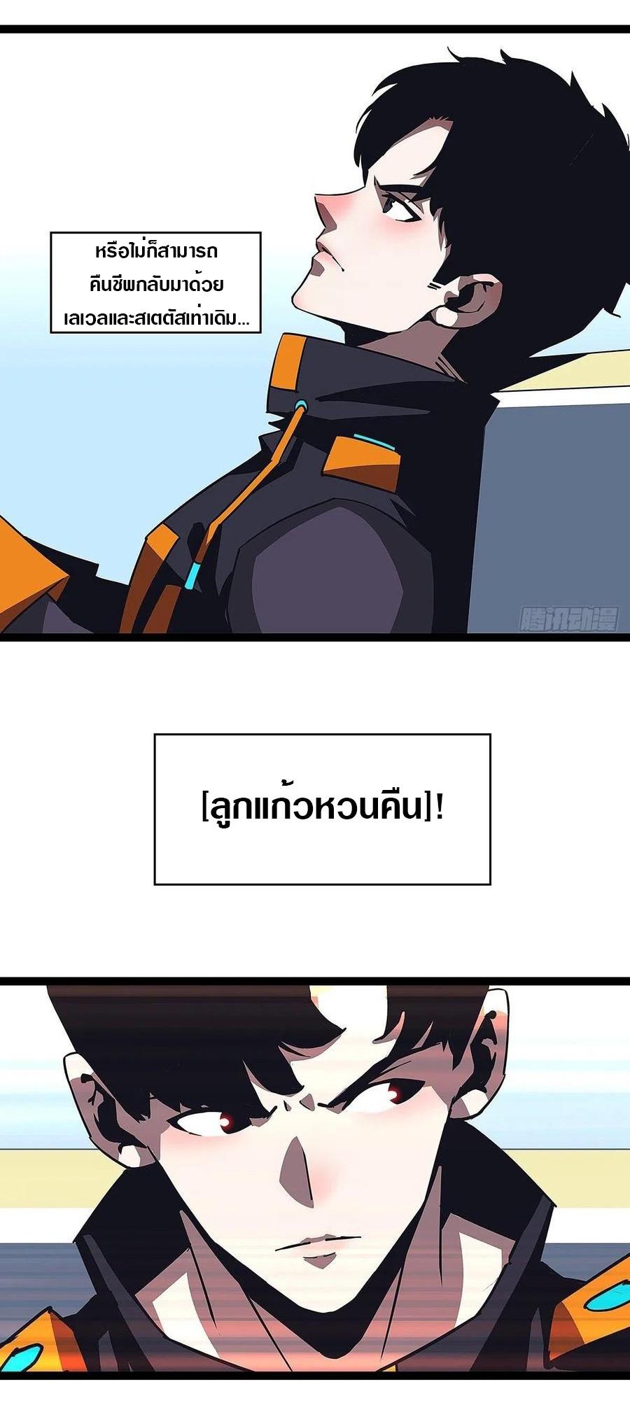 Manga-lc-com อ่านมังงะ อ่านการ์ตูน ออนไลน์ ฟรี It All Starts With Playing Game Seriously ตอนที่ 1 2 3 4 5 6 7 8 9 10 11 12 13 14 ฟรี ไม่มีโฆษณา Manga-lc - อ่าน มังงะ อ่าน การ์ตูน ออนไลน์ อ่านมังงะ ฟรี