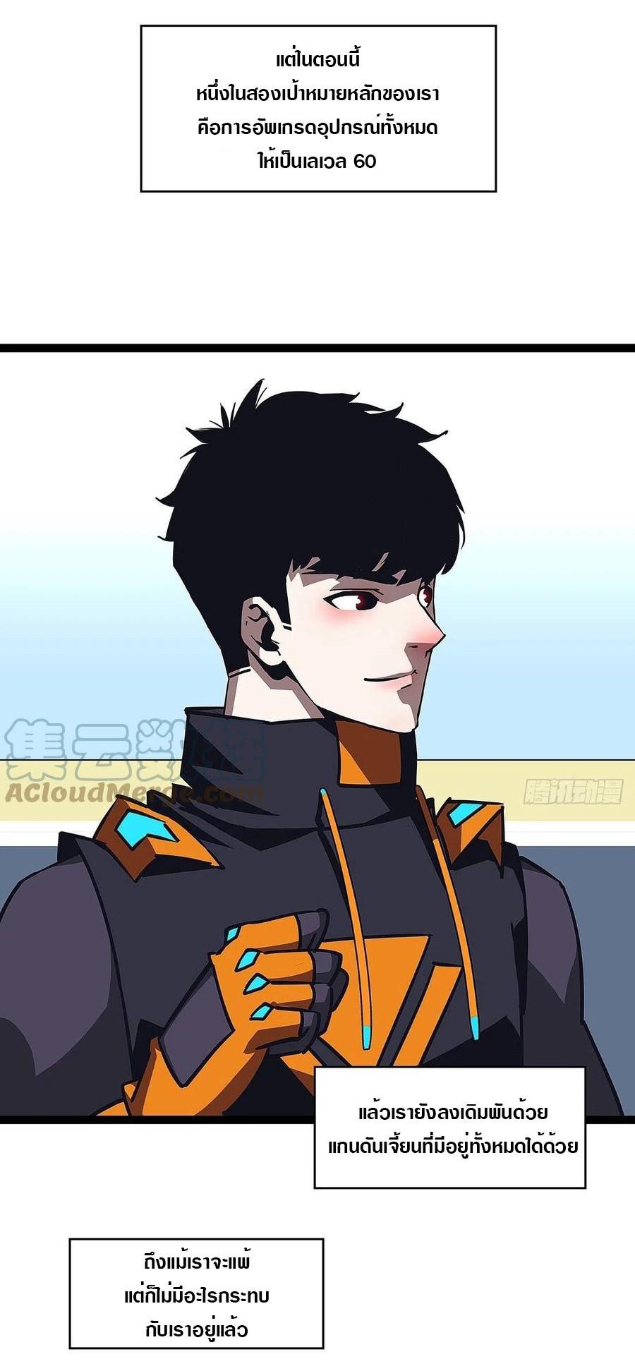 Manga-lc-com อ่านมังงะ อ่านการ์ตูน ออนไลน์ ฟรี It All Starts With Playing Game Seriously ตอนที่ 1 2 3 4 5 6 7 8 9 10 11 12 13 14 ฟรี ไม่มีโฆษณา Manga-lc - อ่าน มังงะ อ่าน การ์ตูน ออนไลน์ อ่านมังงะ ฟรี