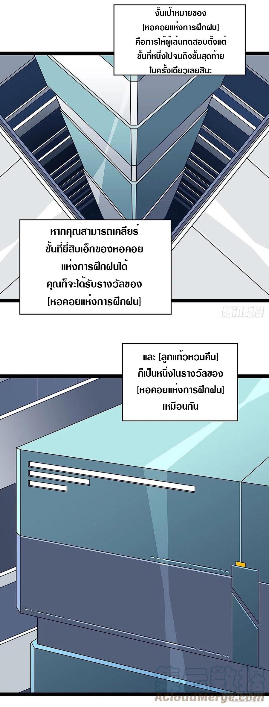 Manga-lc-com อ่านมังงะ อ่านการ์ตูน ออนไลน์ ฟรี It All Starts With Playing Game Seriously ตอนที่ 1 2 3 4 5 6 7 8 9 10 11 12 13 14 ฟรี ไม่มีโฆษณา Manga-lc - อ่าน มังงะ อ่าน การ์ตูน ออนไลน์ อ่านมังงะ ฟรี