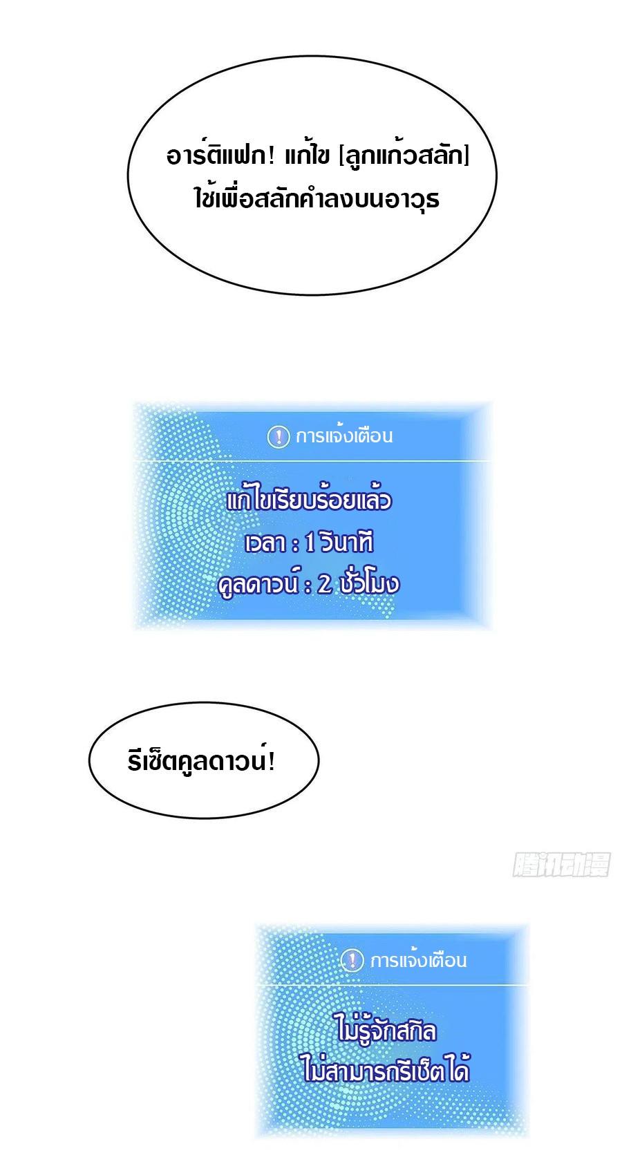 Manga-lc-com อ่านมังงะ อ่านการ์ตูน ออนไลน์ ฟรี It All Starts With Playing Game Seriously ตอนที่ 1 2 3 4 5 6 7 8 9 10 11 12 13 14 ฟรี ไม่มีโฆษณา Manga-lc - อ่าน มังงะ อ่าน การ์ตูน ออนไลน์ อ่านมังงะ ฟรี