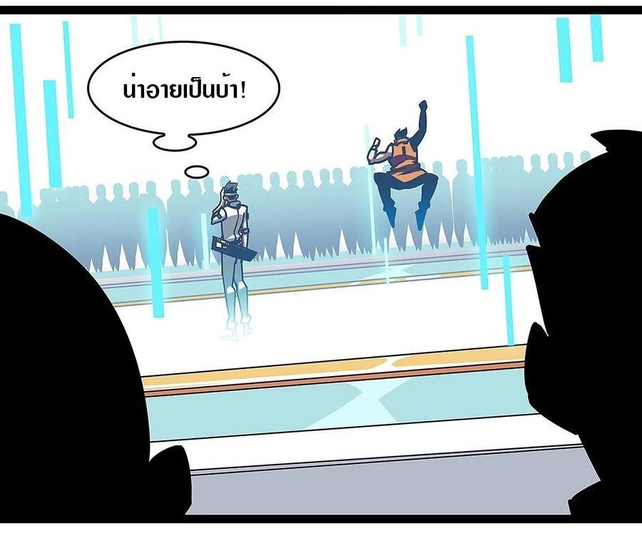 Manga-lc-com อ่านมังงะ อ่านการ์ตูน ออนไลน์ ฟรี It All Starts With Playing Game Seriously ตอนที่ 1 2 3 4 5 6 7 8 9 10 11 12 13 14 ฟรี ไม่มีโฆษณา Manga-lc - อ่าน มังงะ อ่าน การ์ตูน ออนไลน์ อ่านมังงะ ฟรี