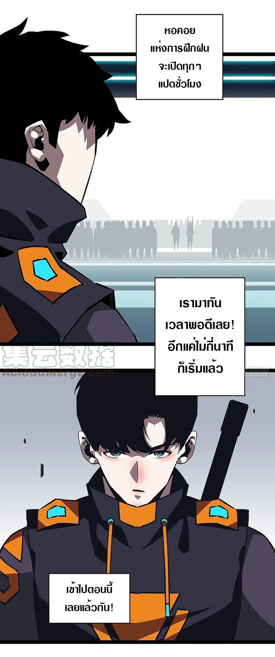 Manga-lc-com อ่านมังงะ อ่านการ์ตูน ออนไลน์ ฟรี It All Starts With Playing Game Seriously ตอนที่ 1 2 3 4 5 6 7 8 9 10 11 12 13 14 ฟรี ไม่มีโฆษณา Manga-lc - อ่าน มังงะ อ่าน การ์ตูน ออนไลน์ อ่านมังงะ ฟรี