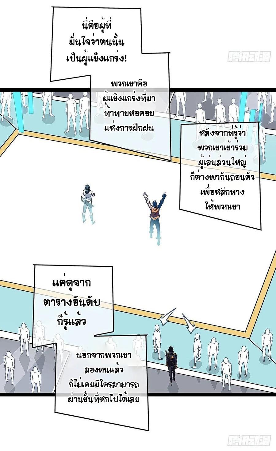 Manga-lc-com อ่านมังงะ อ่านการ์ตูน ออนไลน์ ฟรี It All Starts With Playing Game Seriously ตอนที่ 1 2 3 4 5 6 7 8 9 10 11 12 13 14 ฟรี ไม่มีโฆษณา Manga-lc - อ่าน มังงะ อ่าน การ์ตูน ออนไลน์ อ่านมังงะ ฟรี