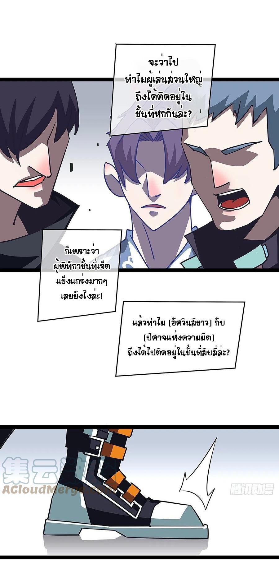 Manga-lc-com อ่านมังงะ อ่านการ์ตูน ออนไลน์ ฟรี It All Starts With Playing Game Seriously ตอนที่ 1 2 3 4 5 6 7 8 9 10 11 12 13 14 ฟรี ไม่มีโฆษณา Manga-lc - อ่าน มังงะ อ่าน การ์ตูน ออนไลน์ อ่านมังงะ ฟรี