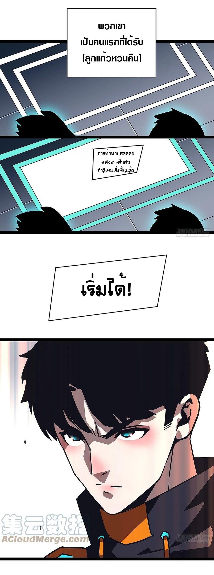 Manga-lc-com อ่านมังงะ อ่านการ์ตูน ออนไลน์ ฟรี It All Starts With Playing Game Seriously ตอนที่ 1 2 3 4 5 6 7 8 9 10 11 12 13 14 ฟรี ไม่มีโฆษณา Manga-lc - อ่าน มังงะ อ่าน การ์ตูน ออนไลน์ อ่านมังงะ ฟรี