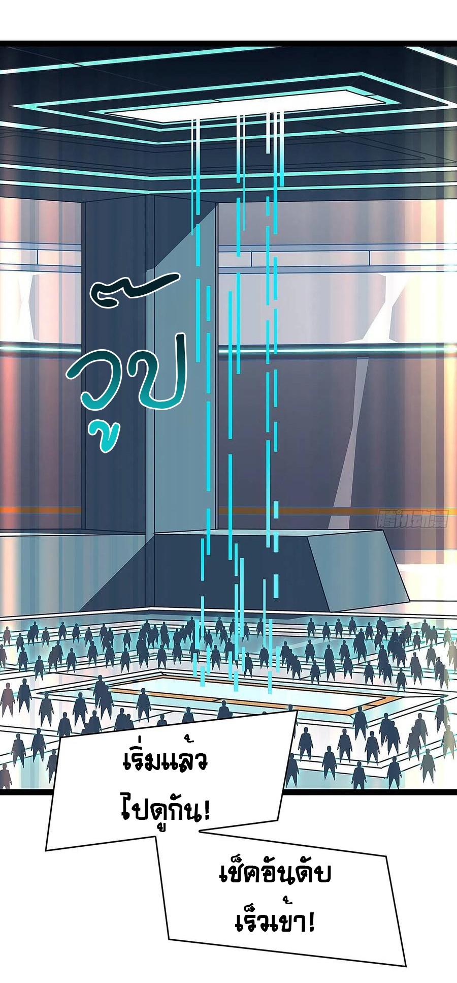 Manga-lc-com อ่านมังงะ อ่านการ์ตูน ออนไลน์ ฟรี It All Starts With Playing Game Seriously ตอนที่ 1 2 3 4 5 6 7 8 9 10 11 12 13 14 ฟรี ไม่มีโฆษณา Manga-lc - อ่าน มังงะ อ่าน การ์ตูน ออนไลน์ อ่านมังงะ ฟรี