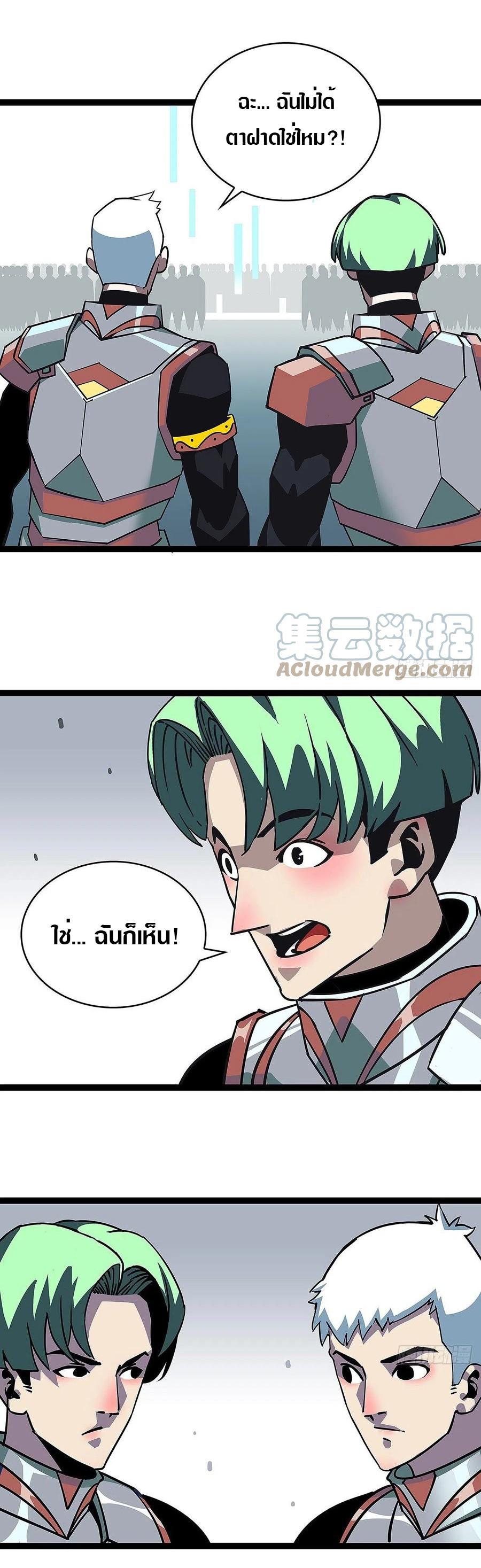 Manga-lc-com อ่านมังงะ อ่านการ์ตูน ออนไลน์ ฟรี It All Starts With Playing Game Seriously ตอนที่ 1 2 3 4 5 6 7 8 9 10 11 12 13 14 ฟรี ไม่มีโฆษณา Manga-lc - อ่าน มังงะ อ่าน การ์ตูน ออนไลน์ อ่านมังงะ ฟรี