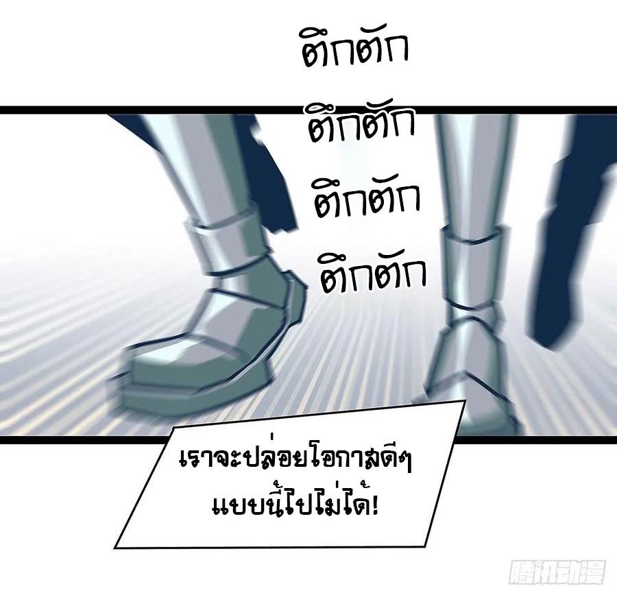 Manga-lc-com อ่านมังงะ อ่านการ์ตูน ออนไลน์ ฟรี It All Starts With Playing Game Seriously ตอนที่ 1 2 3 4 5 6 7 8 9 10 11 12 13 14 ฟรี ไม่มีโฆษณา Manga-lc - อ่าน มังงะ อ่าน การ์ตูน ออนไลน์ อ่านมังงะ ฟรี