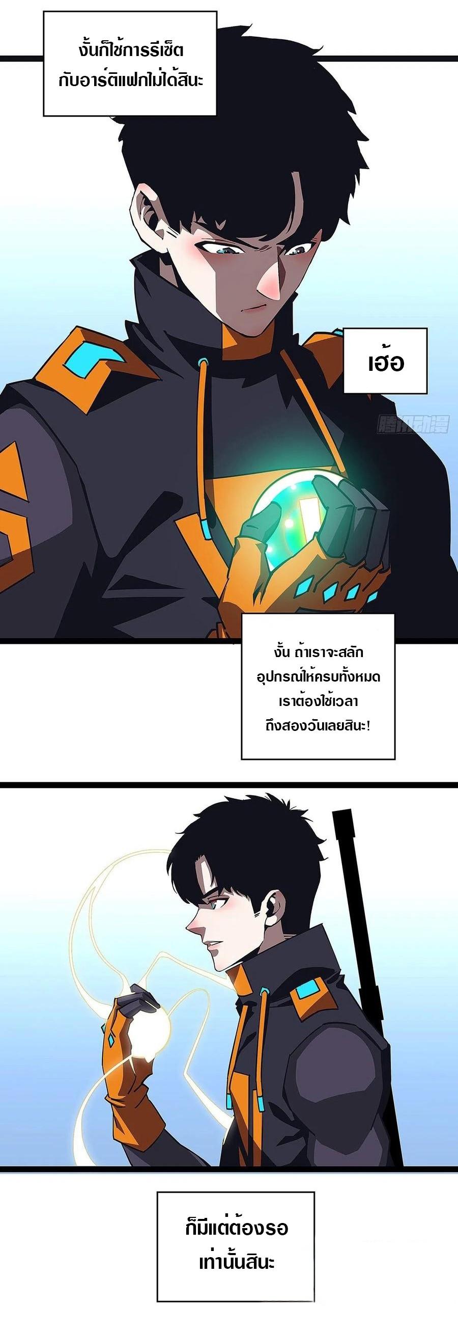 Manga-lc-com อ่านมังงะ อ่านการ์ตูน ออนไลน์ ฟรี It All Starts With Playing Game Seriously ตอนที่ 1 2 3 4 5 6 7 8 9 10 11 12 13 14 ฟรี ไม่มีโฆษณา Manga-lc - อ่าน มังงะ อ่าน การ์ตูน ออนไลน์ อ่านมังงะ ฟรี