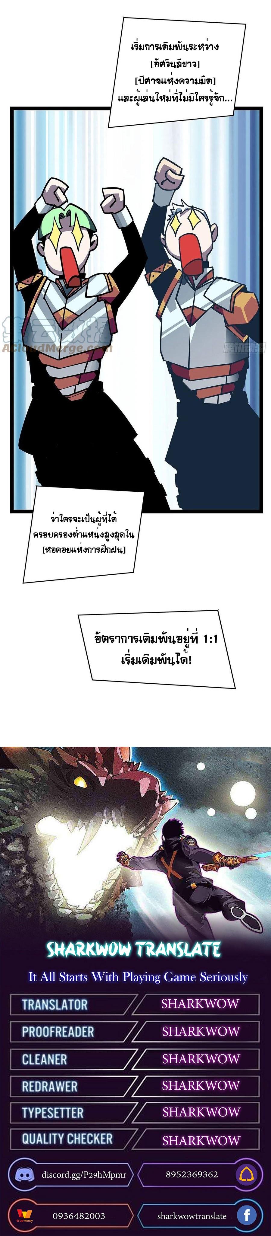 Manga-lc-com อ่านมังงะ อ่านการ์ตูน ออนไลน์ ฟรี It All Starts With Playing Game Seriously ตอนที่ 1 2 3 4 5 6 7 8 9 10 11 12 13 14 ฟรี ไม่มีโฆษณา Manga-lc - อ่าน มังงะ อ่าน การ์ตูน ออนไลน์ อ่านมังงะ ฟรี