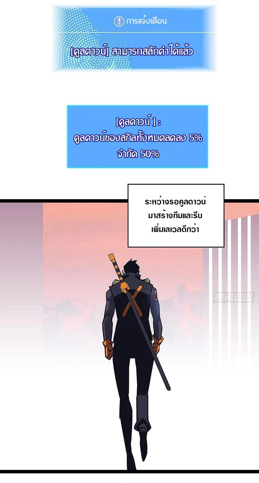 Manga-lc-com อ่านมังงะ อ่านการ์ตูน ออนไลน์ ฟรี It All Starts With Playing Game Seriously ตอนที่ 1 2 3 4 5 6 7 8 9 10 11 12 13 14 ฟรี ไม่มีโฆษณา Manga-lc - อ่าน มังงะ อ่าน การ์ตูน ออนไลน์ อ่านมังงะ ฟรี