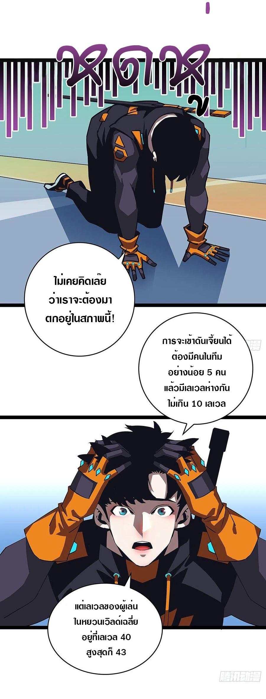 Manga-lc-com อ่านมังงะ อ่านการ์ตูน ออนไลน์ ฟรี It All Starts With Playing Game Seriously ตอนที่ 1 2 3 4 5 6 7 8 9 10 11 12 13 14 ฟรี ไม่มีโฆษณา Manga-lc - อ่าน มังงะ อ่าน การ์ตูน ออนไลน์ อ่านมังงะ ฟรี