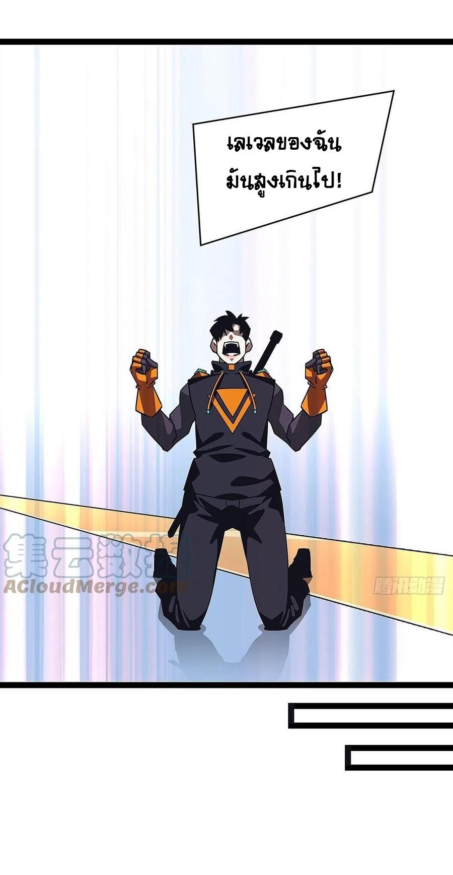 Manga-lc-com อ่านมังงะ อ่านการ์ตูน ออนไลน์ ฟรี It All Starts With Playing Game Seriously ตอนที่ 1 2 3 4 5 6 7 8 9 10 11 12 13 14 ฟรี ไม่มีโฆษณา Manga-lc - อ่าน มังงะ อ่าน การ์ตูน ออนไลน์ อ่านมังงะ ฟรี