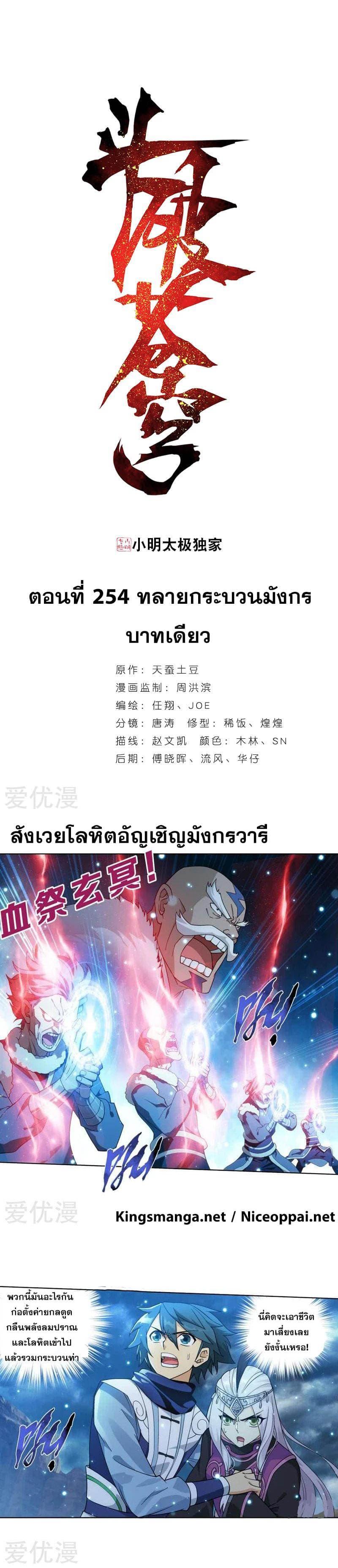 Manga-lc-com อ่านมังงะ อ่านการ์ตูน ออนไลน์ ฟรี Doupo Cangqiong ตอนที่ 1 2 3 4 5 6 7 8 9 10 11 12 13 14 ฟรี ไม่มีโฆษณา Manga-lc - อ่าน มังงะ อ่าน การ์ตูน ออนไลน์ อ่านมังงะ ฟรี