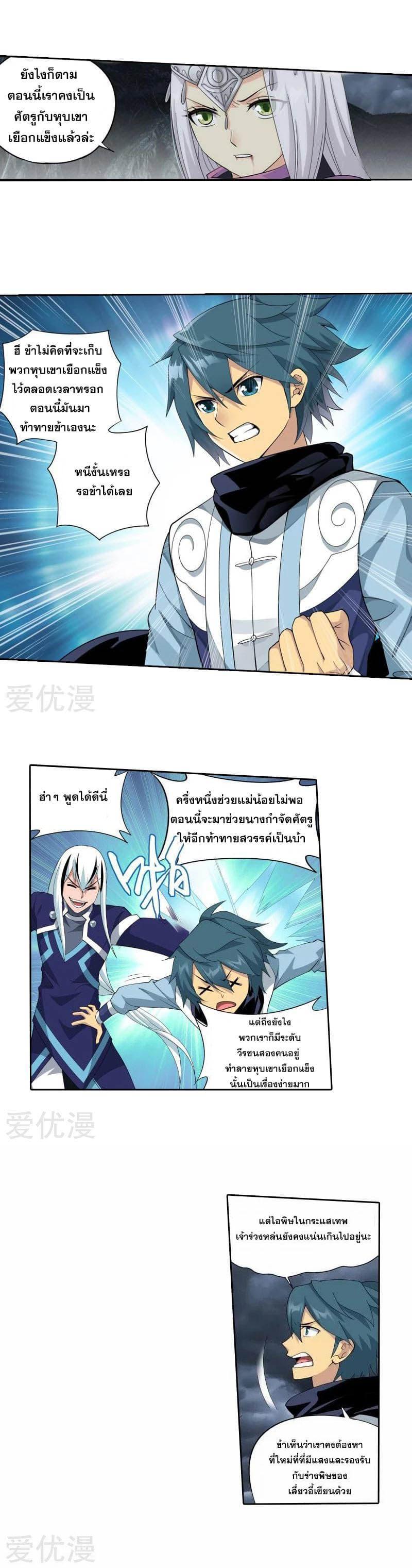 Manga-lc-com อ่านมังงะ อ่านการ์ตูน ออนไลน์ ฟรี Doupo Cangqiong ตอนที่ 1 2 3 4 5 6 7 8 9 10 11 12 13 14 ฟรี ไม่มีโฆษณา Manga-lc - อ่าน มังงะ อ่าน การ์ตูน ออนไลน์ อ่านมังงะ ฟรี