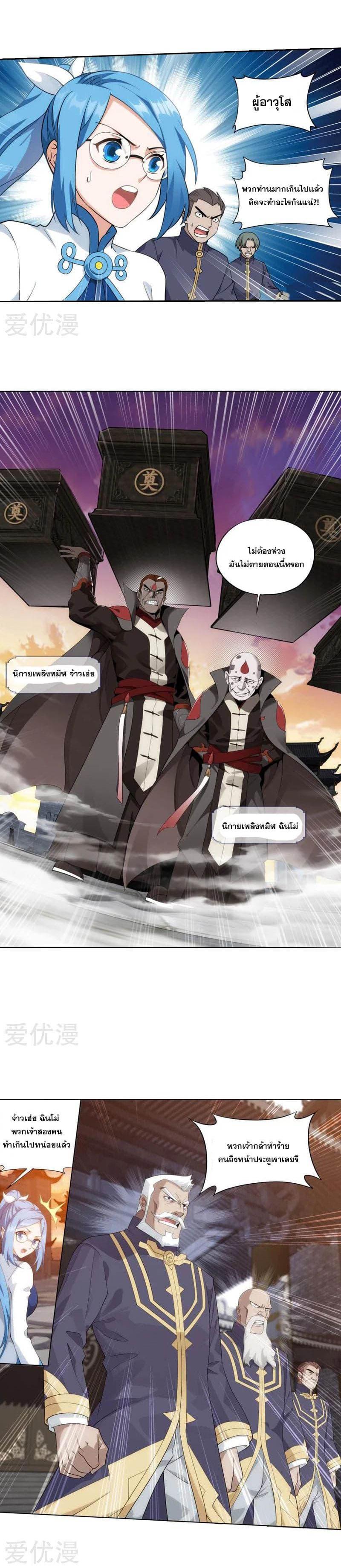 Manga-lc-com อ่านมังงะ อ่านการ์ตูน ออนไลน์ ฟรี Doupo Cangqiong ตอนที่ 1 2 3 4 5 6 7 8 9 10 11 12 13 14 ฟรี ไม่มีโฆษณา Manga-lc - อ่าน มังงะ อ่าน การ์ตูน ออนไลน์ อ่านมังงะ ฟรี