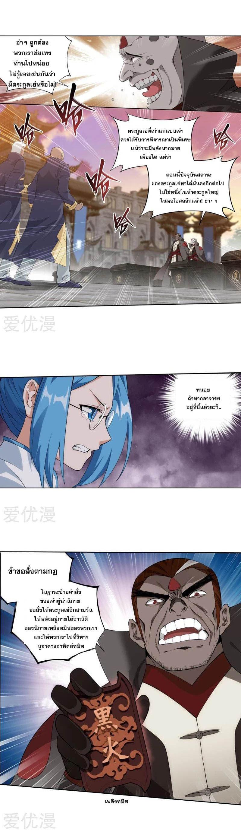 Manga-lc-com อ่านมังงะ อ่านการ์ตูน ออนไลน์ ฟรี Doupo Cangqiong ตอนที่ 1 2 3 4 5 6 7 8 9 10 11 12 13 14 ฟรี ไม่มีโฆษณา Manga-lc - อ่าน มังงะ อ่าน การ์ตูน ออนไลน์ อ่านมังงะ ฟรี