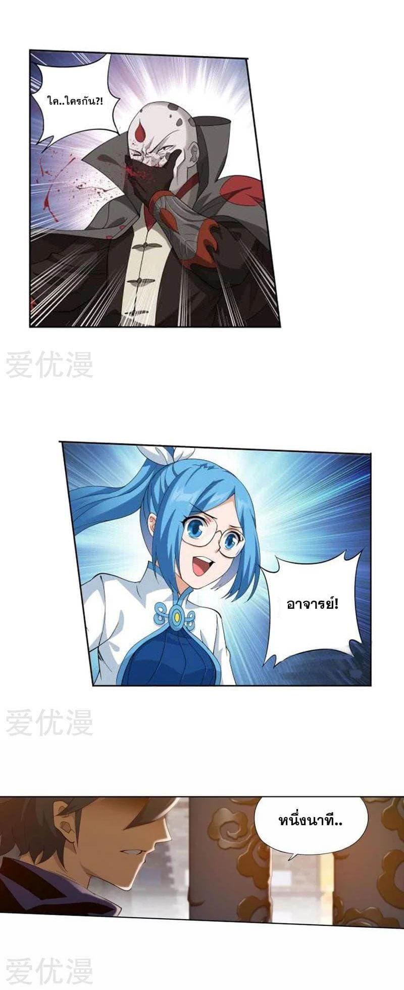 Manga-lc-com อ่านมังงะ อ่านการ์ตูน ออนไลน์ ฟรี Doupo Cangqiong ตอนที่ 1 2 3 4 5 6 7 8 9 10 11 12 13 14 ฟรี ไม่มีโฆษณา Manga-lc - อ่าน มังงะ อ่าน การ์ตูน ออนไลน์ อ่านมังงะ ฟรี