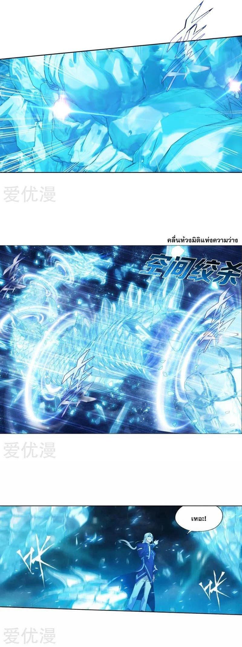 Manga-lc-com อ่านมังงะ อ่านการ์ตูน ออนไลน์ ฟรี Doupo Cangqiong ตอนที่ 1 2 3 4 5 6 7 8 9 10 11 12 13 14 ฟรี ไม่มีโฆษณา Manga-lc - อ่าน มังงะ อ่าน การ์ตูน ออนไลน์ อ่านมังงะ ฟรี