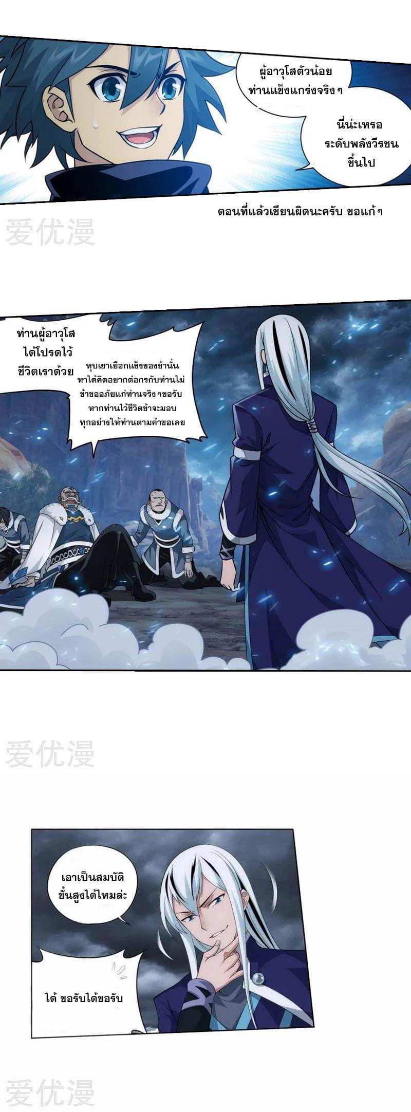 Manga-lc-com อ่านมังงะ อ่านการ์ตูน ออนไลน์ ฟรี Doupo Cangqiong ตอนที่ 1 2 3 4 5 6 7 8 9 10 11 12 13 14 ฟรี ไม่มีโฆษณา Manga-lc - อ่าน มังงะ อ่าน การ์ตูน ออนไลน์ อ่านมังงะ ฟรี