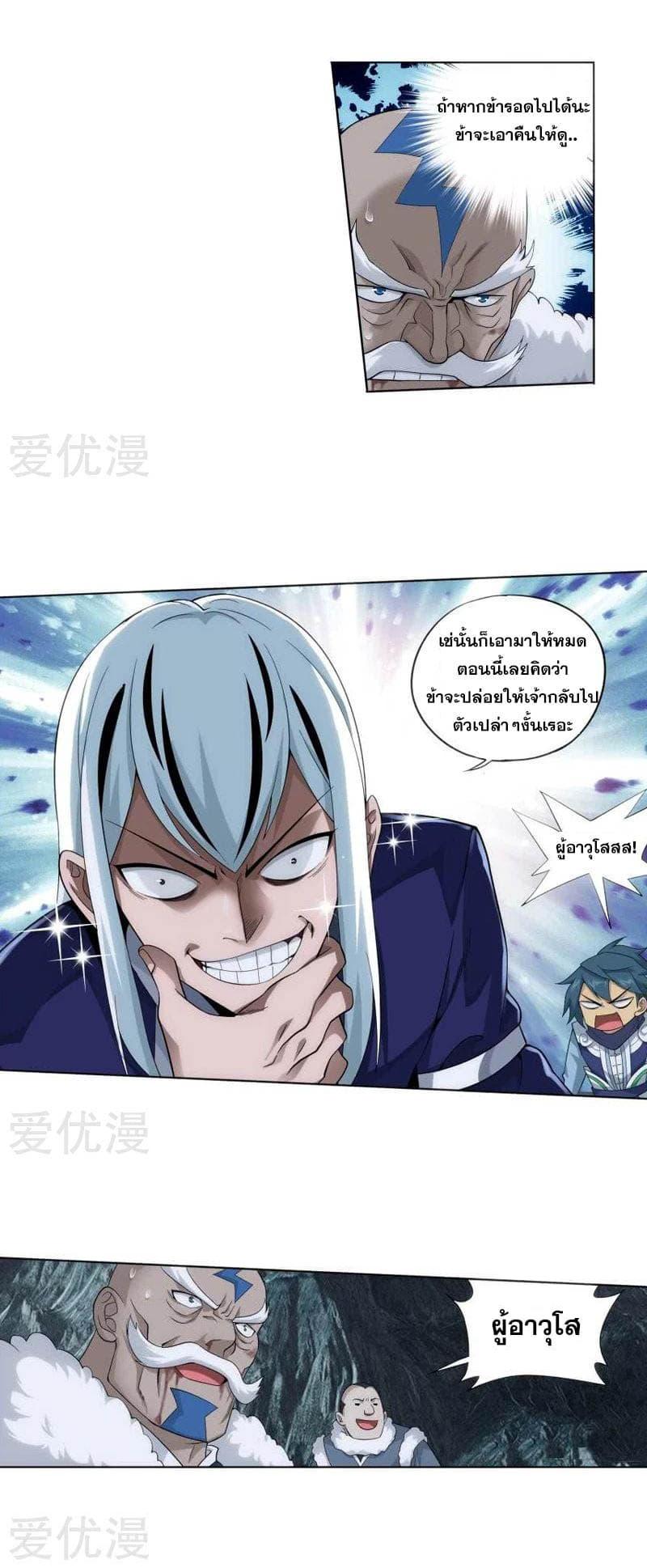 Manga-lc-com อ่านมังงะ อ่านการ์ตูน ออนไลน์ ฟรี Doupo Cangqiong ตอนที่ 1 2 3 4 5 6 7 8 9 10 11 12 13 14 ฟรี ไม่มีโฆษณา Manga-lc - อ่าน มังงะ อ่าน การ์ตูน ออนไลน์ อ่านมังงะ ฟรี