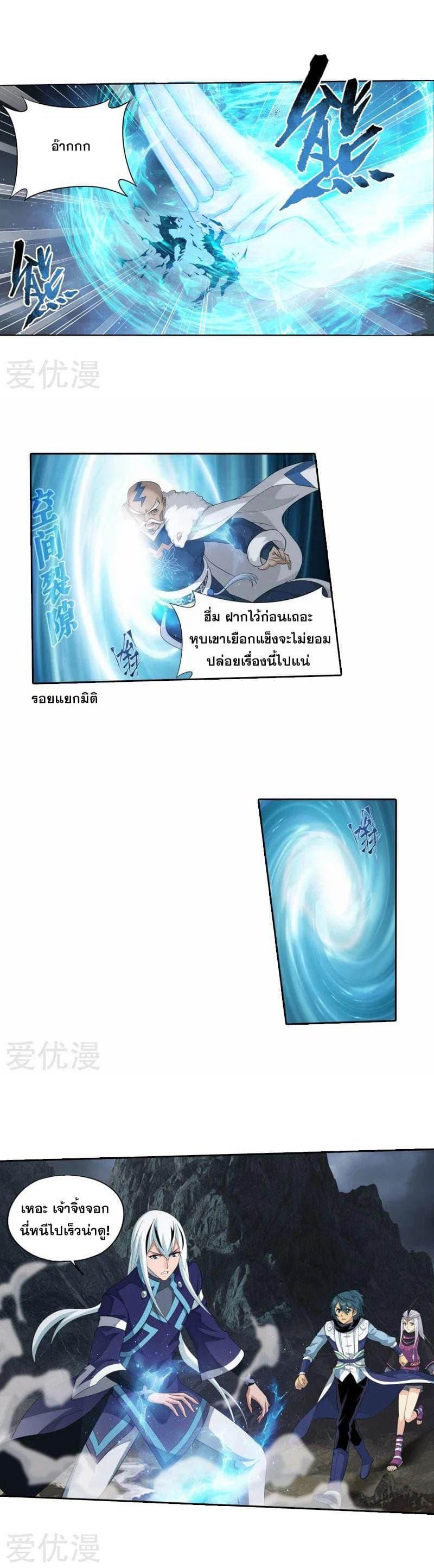 Manga-lc-com อ่านมังงะ อ่านการ์ตูน ออนไลน์ ฟรี Doupo Cangqiong ตอนที่ 1 2 3 4 5 6 7 8 9 10 11 12 13 14 ฟรี ไม่มีโฆษณา Manga-lc - อ่าน มังงะ อ่าน การ์ตูน ออนไลน์ อ่านมังงะ ฟรี