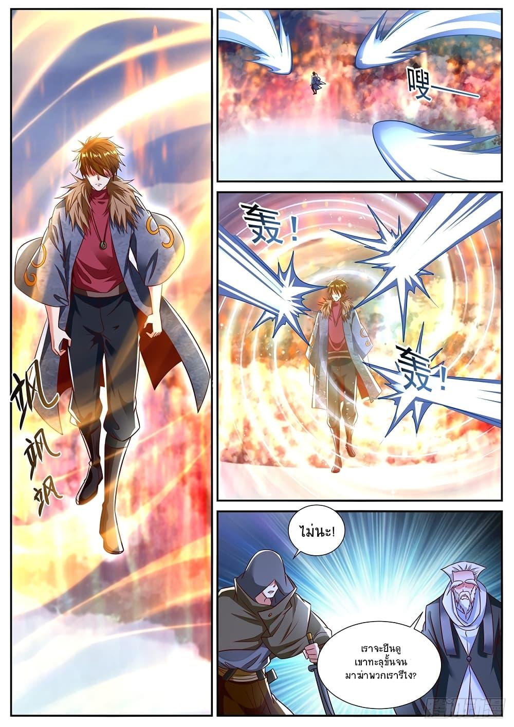 Manga-lc-com อ่านมังงะ อ่านการ์ตูน ออนไลน์ ฟรี Rebirth Of the Urban Immortal Cultivator ตอนที่ 1 2 3 4 5 6 7 8 9 10 11 12 13 14 ฟรี ไม่มีโฆษณา Manga-lc - อ่าน มังงะ อ่าน การ์ตูน ออนไลน์ อ่านมังงะ ฟรี