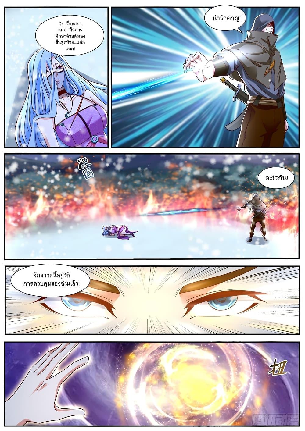 Manga-lc-com อ่านมังงะ อ่านการ์ตูน ออนไลน์ ฟรี Rebirth Of the Urban Immortal Cultivator ตอนที่ 1 2 3 4 5 6 7 8 9 10 11 12 13 14 ฟรี ไม่มีโฆษณา Manga-lc - อ่าน มังงะ อ่าน การ์ตูน ออนไลน์ อ่านมังงะ ฟรี