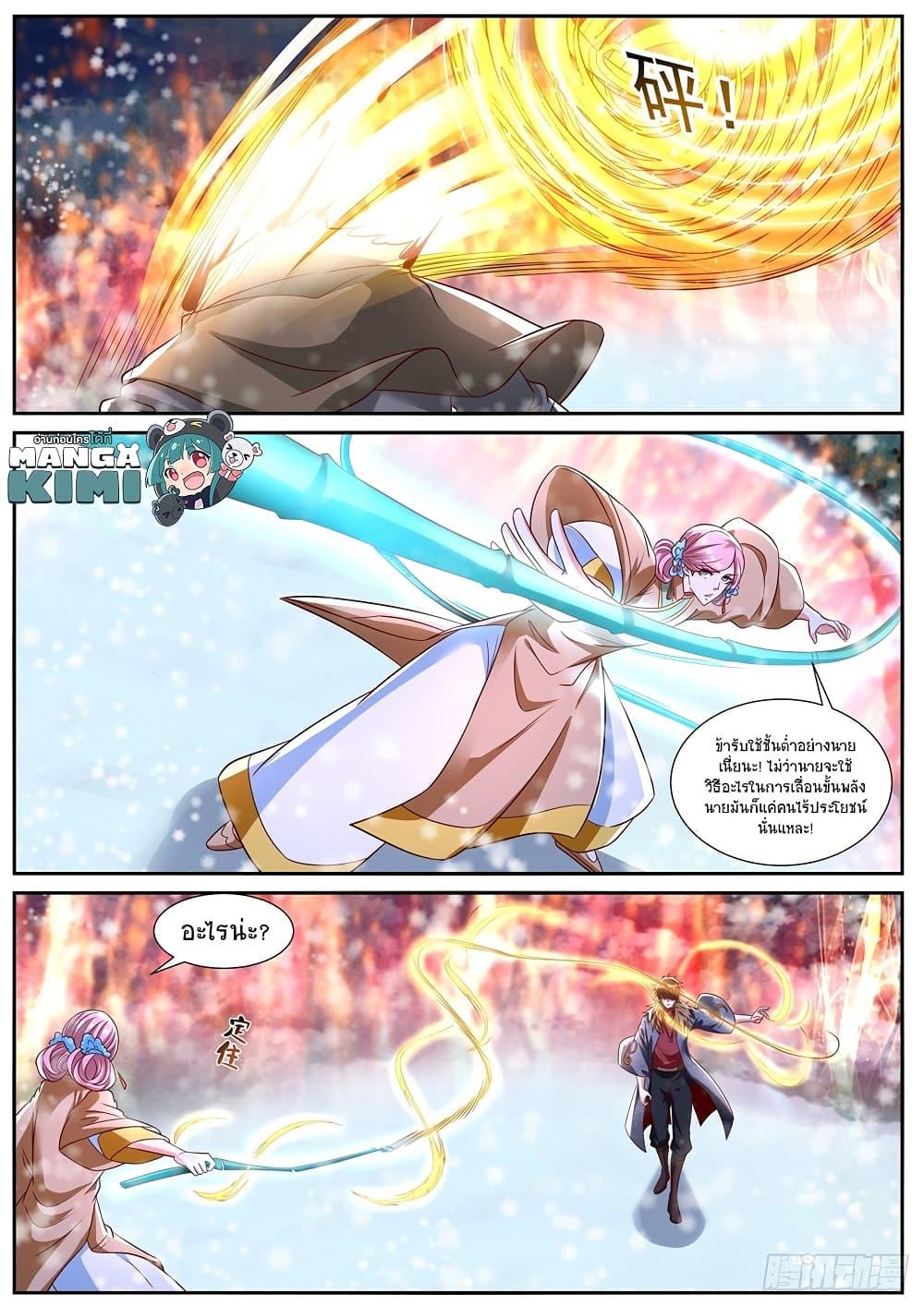 Manga-lc-com อ่านมังงะ อ่านการ์ตูน ออนไลน์ ฟรี Rebirth Of the Urban Immortal Cultivator ตอนที่ 1 2 3 4 5 6 7 8 9 10 11 12 13 14 ฟรี ไม่มีโฆษณา Manga-lc - อ่าน มังงะ อ่าน การ์ตูน ออนไลน์ อ่านมังงะ ฟรี