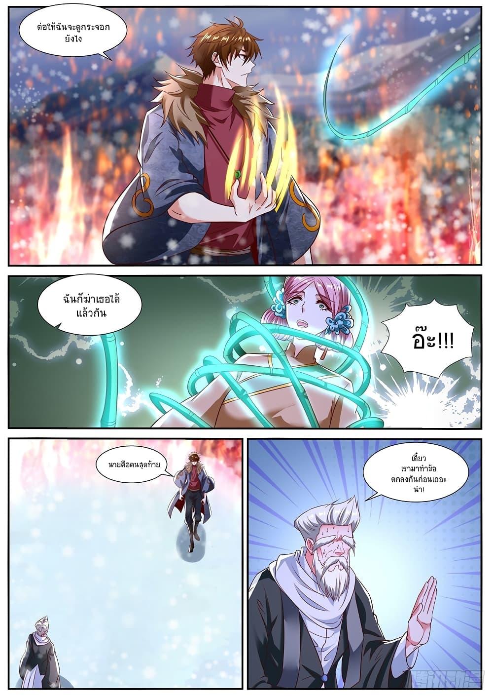 Manga-lc-com อ่านมังงะ อ่านการ์ตูน ออนไลน์ ฟรี Rebirth Of the Urban Immortal Cultivator ตอนที่ 1 2 3 4 5 6 7 8 9 10 11 12 13 14 ฟรี ไม่มีโฆษณา Manga-lc - อ่าน มังงะ อ่าน การ์ตูน ออนไลน์ อ่านมังงะ ฟรี