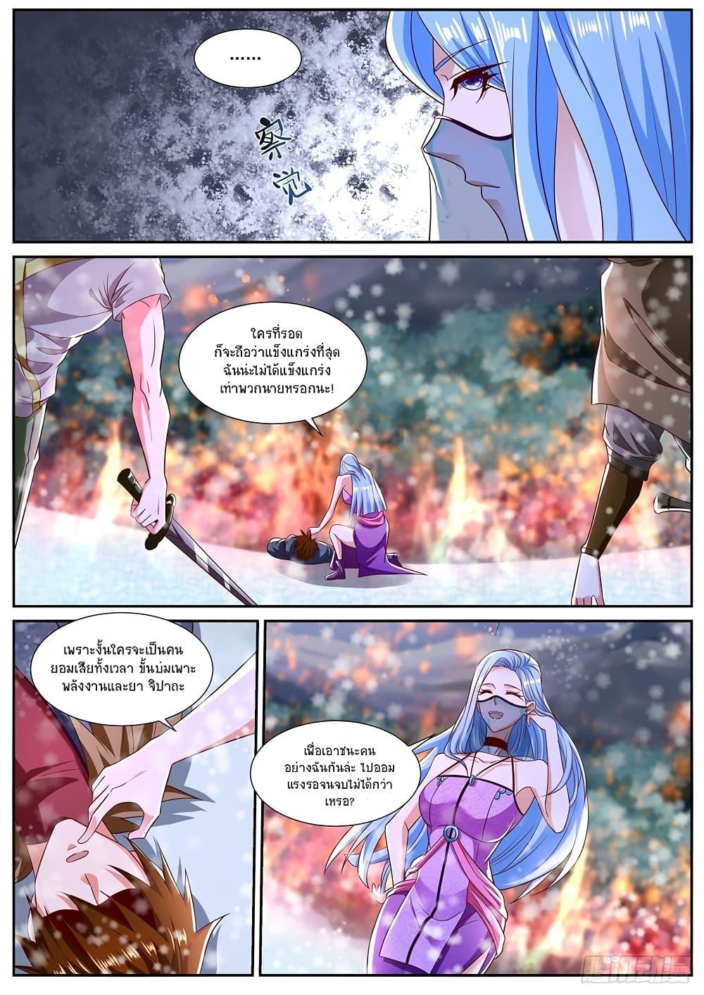 Manga-lc-com อ่านมังงะ อ่านการ์ตูน ออนไลน์ ฟรี Rebirth Of the Urban Immortal Cultivator ตอนที่ 1 2 3 4 5 6 7 8 9 10 11 12 13 14 ฟรี ไม่มีโฆษณา Manga-lc - อ่าน มังงะ อ่าน การ์ตูน ออนไลน์ อ่านมังงะ ฟรี