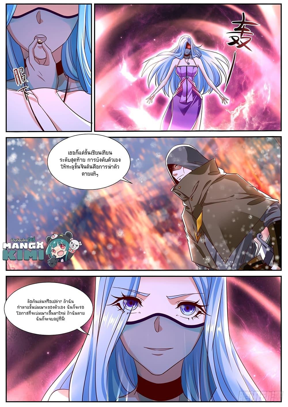 Manga-lc-com อ่านมังงะ อ่านการ์ตูน ออนไลน์ ฟรี Rebirth Of the Urban Immortal Cultivator ตอนที่ 1 2 3 4 5 6 7 8 9 10 11 12 13 14 ฟรี ไม่มีโฆษณา Manga-lc - อ่าน มังงะ อ่าน การ์ตูน ออนไลน์ อ่านมังงะ ฟรี