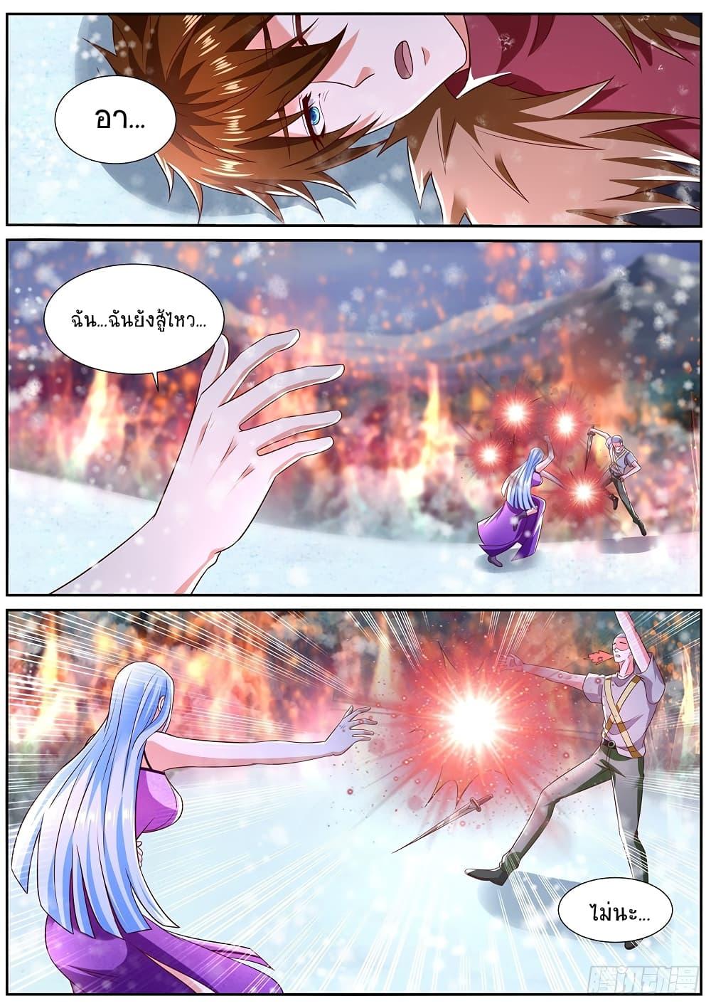 Manga-lc-com อ่านมังงะ อ่านการ์ตูน ออนไลน์ ฟรี Rebirth Of the Urban Immortal Cultivator ตอนที่ 1 2 3 4 5 6 7 8 9 10 11 12 13 14 ฟรี ไม่มีโฆษณา Manga-lc - อ่าน มังงะ อ่าน การ์ตูน ออนไลน์ อ่านมังงะ ฟรี