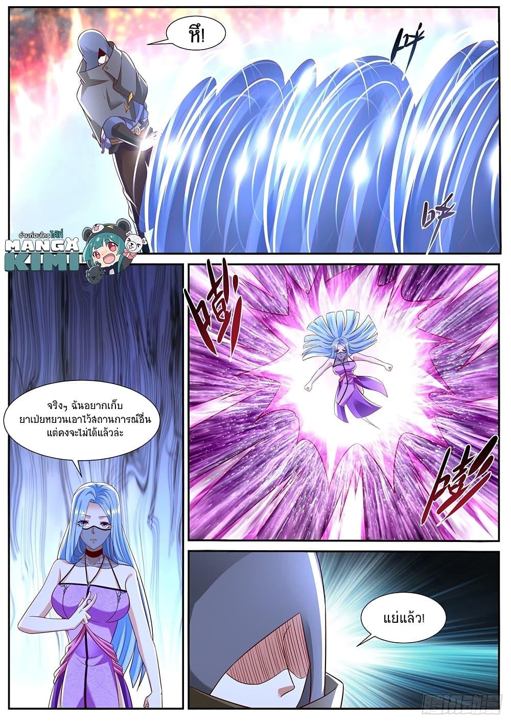 Manga-lc-com อ่านมังงะ อ่านการ์ตูน ออนไลน์ ฟรี Rebirth Of the Urban Immortal Cultivator ตอนที่ 1 2 3 4 5 6 7 8 9 10 11 12 13 14 ฟรี ไม่มีโฆษณา Manga-lc - อ่าน มังงะ อ่าน การ์ตูน ออนไลน์ อ่านมังงะ ฟรี