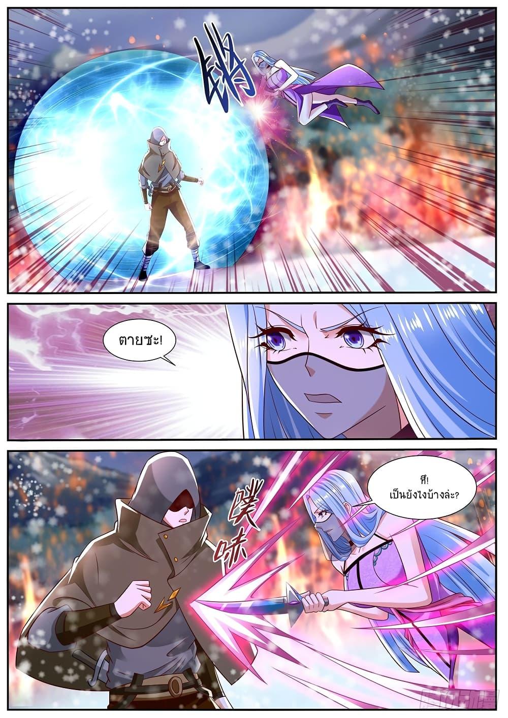 Manga-lc-com อ่านมังงะ อ่านการ์ตูน ออนไลน์ ฟรี Rebirth Of the Urban Immortal Cultivator ตอนที่ 1 2 3 4 5 6 7 8 9 10 11 12 13 14 ฟรี ไม่มีโฆษณา Manga-lc - อ่าน มังงะ อ่าน การ์ตูน ออนไลน์ อ่านมังงะ ฟรี