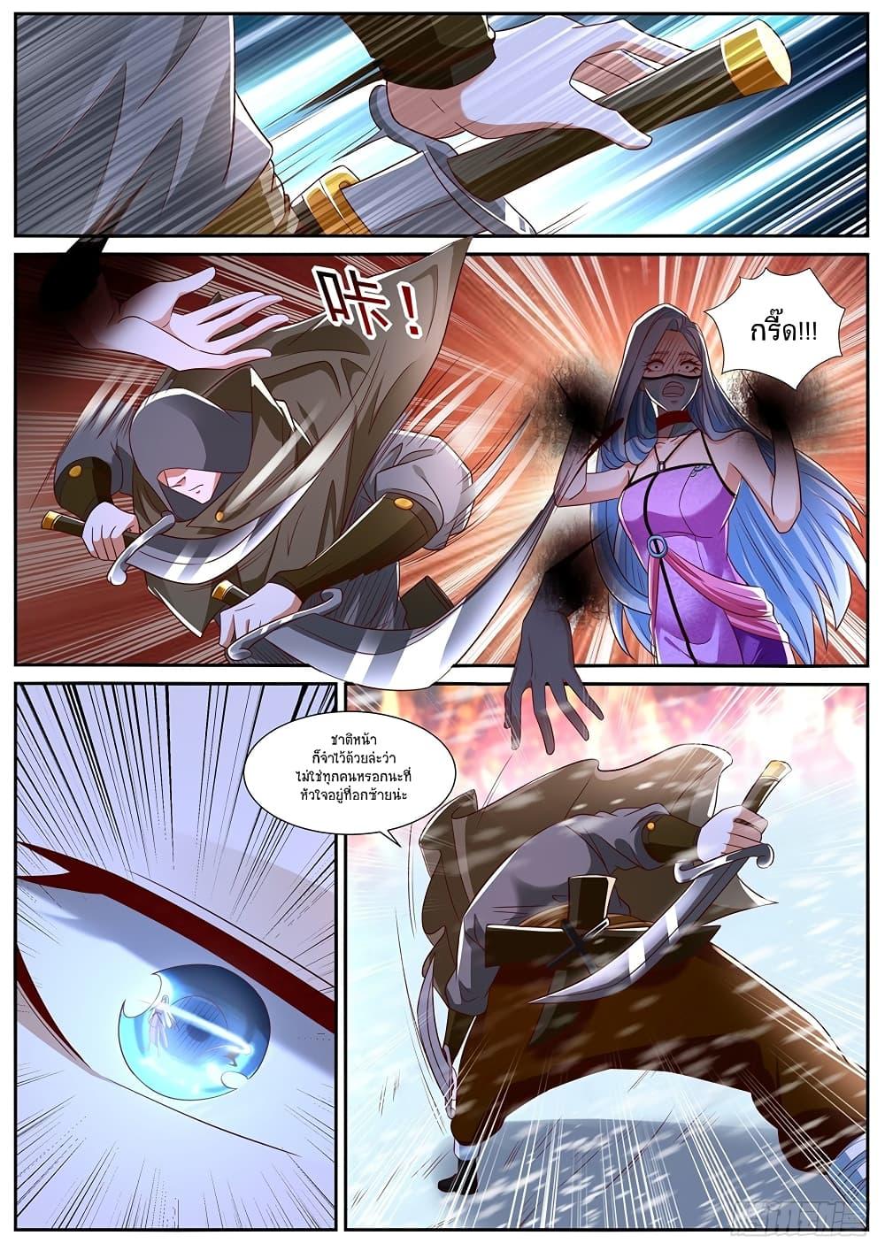 Manga-lc-com อ่านมังงะ อ่านการ์ตูน ออนไลน์ ฟรี Rebirth Of the Urban Immortal Cultivator ตอนที่ 1 2 3 4 5 6 7 8 9 10 11 12 13 14 ฟรี ไม่มีโฆษณา Manga-lc - อ่าน มังงะ อ่าน การ์ตูน ออนไลน์ อ่านมังงะ ฟรี